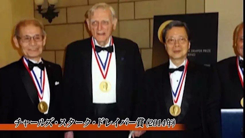 原来，25年前这个日本老头就和陪酒店的麻麻桑“吹牛”说自己要拿诺贝尔奖...（组图） - 27