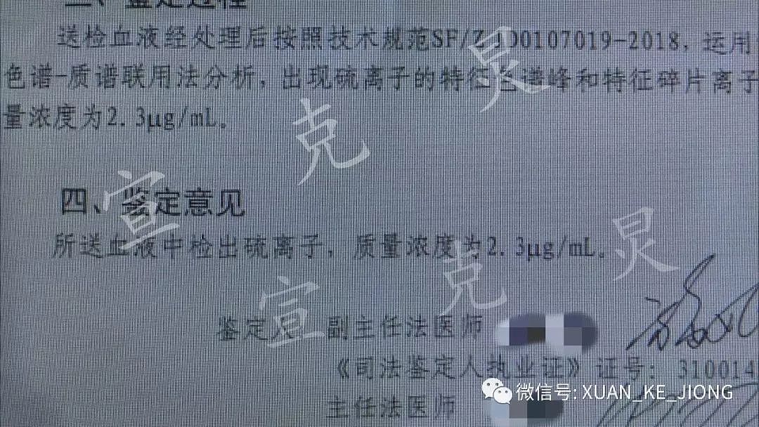年轻夫妻在上海家中卫生间双双身亡，疑因被