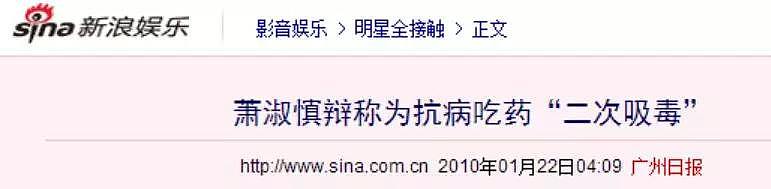 毁了，热播剧女主吸毒被抓！自曝找小10岁男友母子恋，备孕中.....（组图） - 10