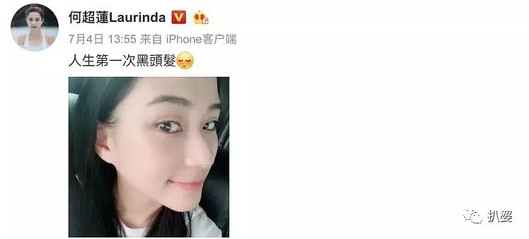 结婚生娃奖金10个亿，他俩要原地结婚圈钱了？（组图） - 13