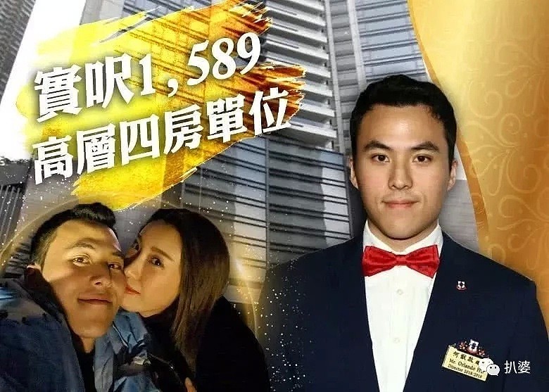 结婚生娃奖金10个亿，他俩要原地结婚圈钱了？（组图） - 36