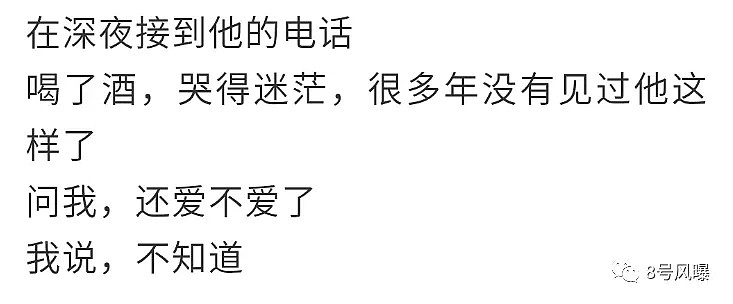 生娃离婚后和同性前任复合？！她不愧是中国网红鼻祖，退出江湖11年还能炸出惊人新闻（组图） - 50