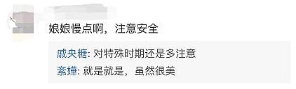 46岁蔡少芬挺孕肚游泳，动作灵活自称美孕鱼，肚子快贴地好危险 （组图） - 6