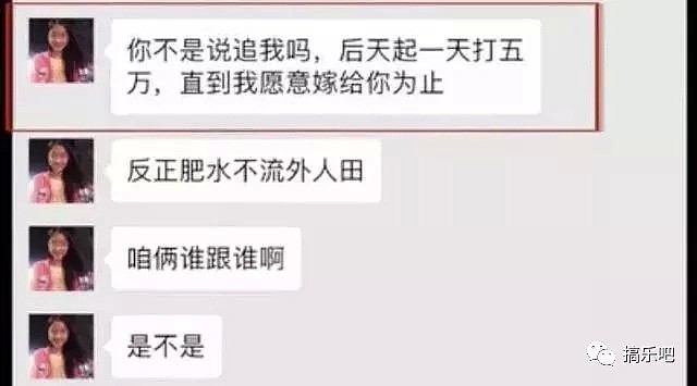 扒皮25岁海归相亲的真相：有些骗局，专盯着恨嫁的姑娘（组图） - 65