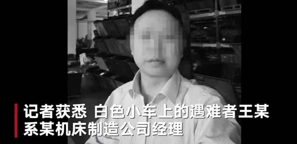 最新！无锡事故遇难男子是单亲父亲！上海紧急排查有车超载300%（视频/组图） - 2