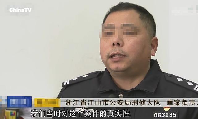 深夜女子约前男友一起上山玩“SM捆绑”！ 之后的事让男子感到屈辱至极...（组图） - 7