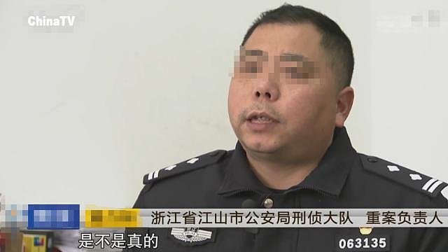 深夜女子约前男友一起上山玩“SM捆绑”！ 之后的事让男子感到屈辱至极...（组图） - 8