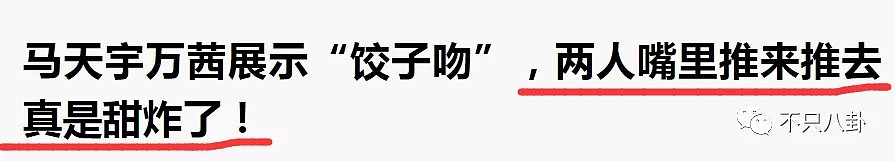 慎入！如此油腻辣眼睛的吻戏究竟是怎么拍出来的？（组图） - 62