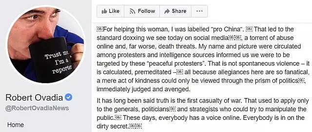 TVB女星被香港示威者暴打，澳洲记者怒揭真相！斥港媒歪曲报道，“你们看到的是假的”（视频） - 15