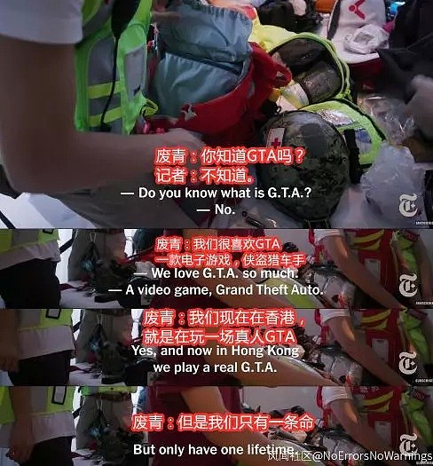 TVB女星被香港示威者暴打，澳洲记者怒揭真相！斥港媒歪曲报道，“你们看到的是假的”（视频） - 21