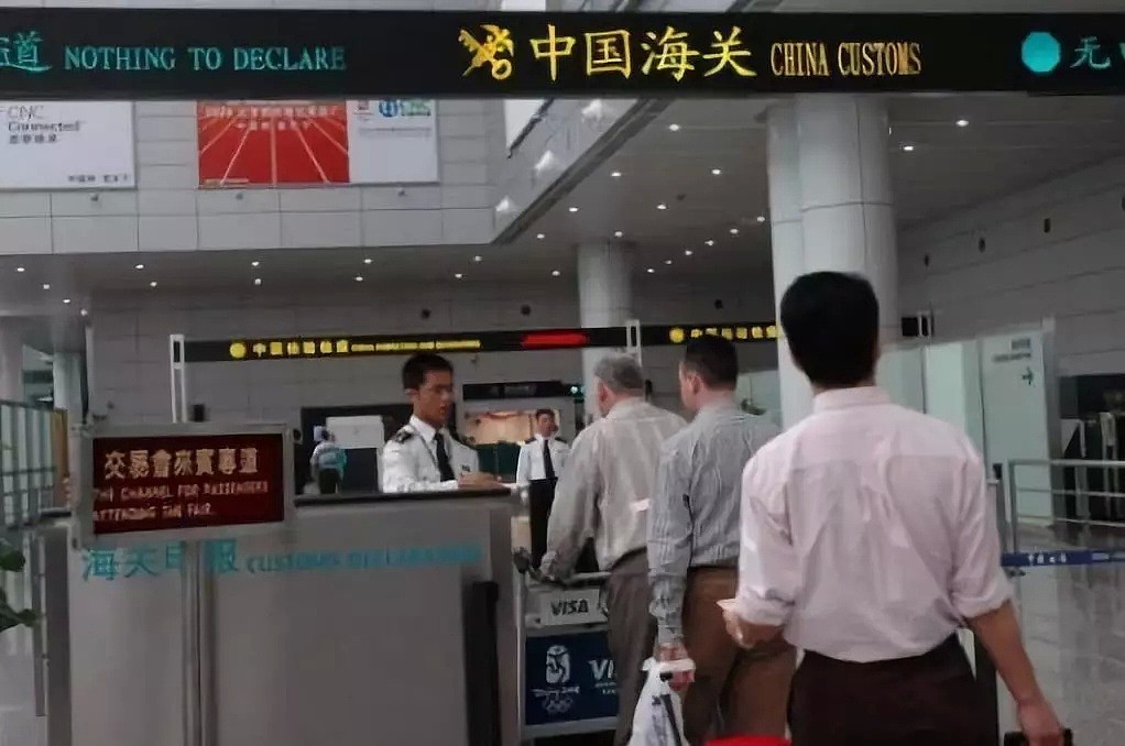 华人旅客一回国, 行李就被锁贴封条!！中国海关“黑科技”执法, 这些东西千万别带！（组图） - 2