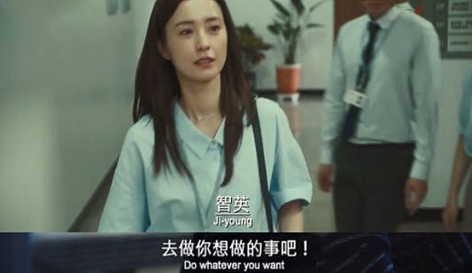 女明星看了就挨骂的韩国“禁书”，究竟讲了啥？（组图） - 18