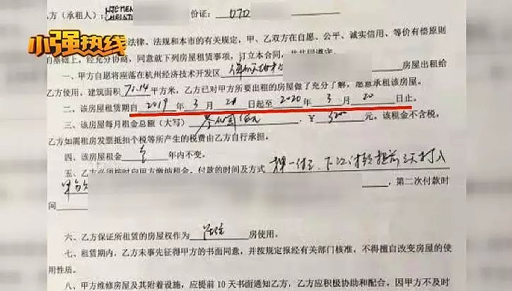 杭州女房东租房给两个黑人留学生，退房场景让她崩溃了…（组图） - 14