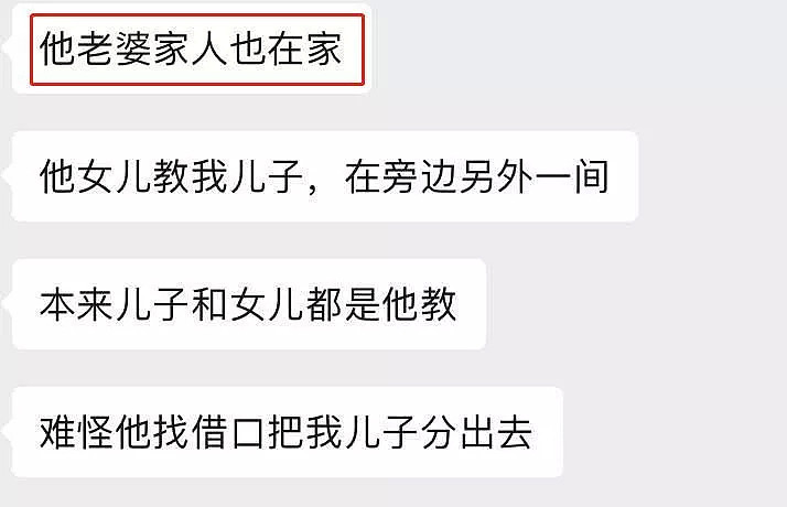 不陪睡就挂科！澳大学惊现狼师，威胁女学生献身，各种性骚扰！澳洲教育行业频出“咸猪手”，这已经不是第一回了… - 31