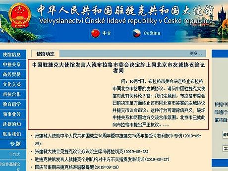 报复布拉格解除姐妹市关系 传中国将中断直航（组图） - 2