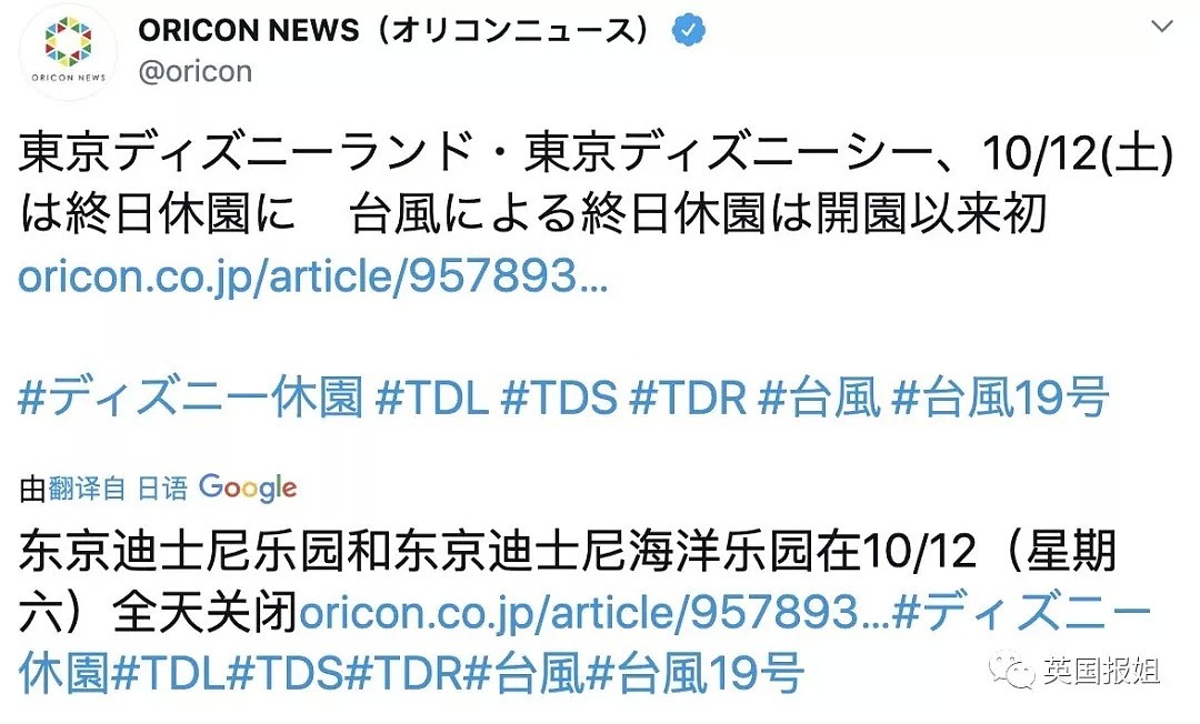 史上最强台风席卷日本？！预测要死8000人什么鬼？？？（组图） - 27