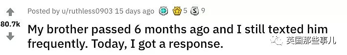 给死去的哥哥发短信，有一天，她竟收到了回复…（组图） - 7