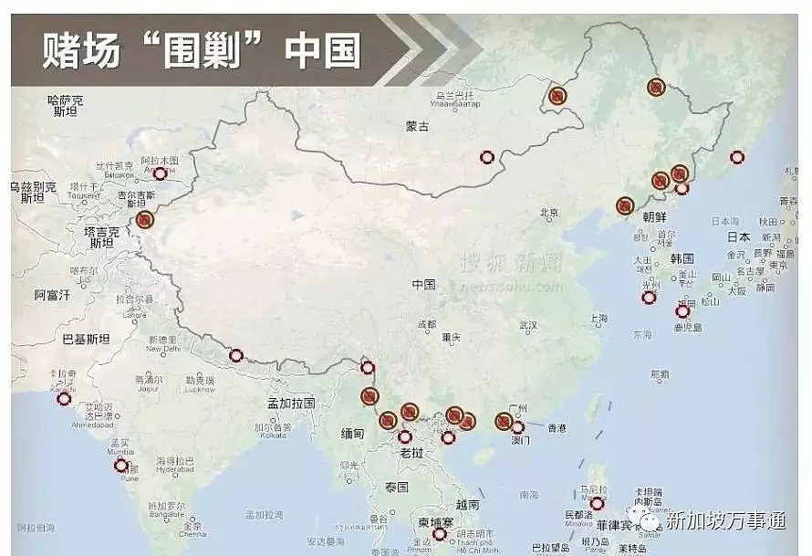 一天输20亿！中国富豪们养活全世界的赌场，却惨遭追债、拘禁、酷刑…（组图） - 8