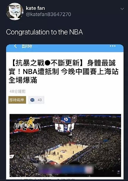 昨晚去看NBA的贱骨头们！中国人的脸被你们丢到了全世界！（组图） - 20