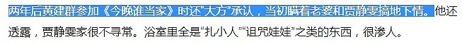 脸不要了！正当红闪婚生女，出轨国民好爸爸被抓，她又找了个小弟弟...​（组图） - 20