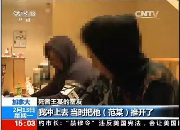 中国富二代留学生打死同胞，父母为其交保2000万！命案更多细节曝光！（组图） - 5
