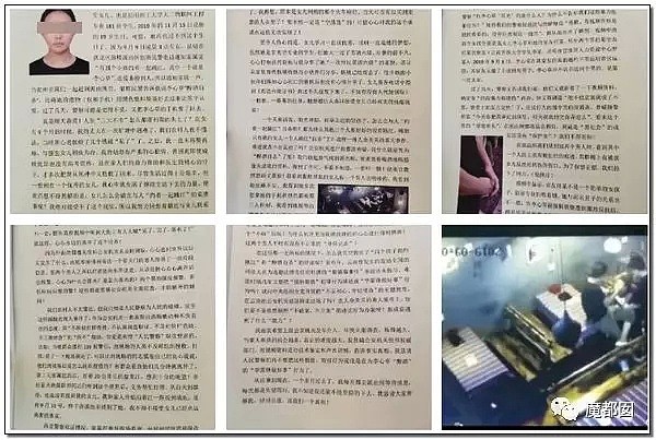 女大学生李心草“自杀”案惊人视频流出，生前遭强吻掌掴，轰动全网（视频/组图） - 4