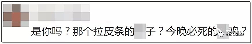 女大学生李心草“自杀”案惊人视频流出，生前遭强吻掌掴，轰动全网（视频/组图） - 33