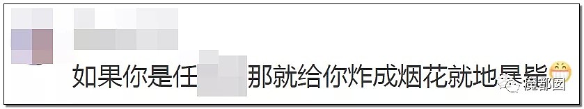 女大学生李心草“自杀”案惊人视频流出，生前遭强吻掌掴，轰动全网（视频/组图） - 35