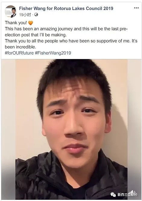 19岁华裔小伙当选新西兰地方议员，兴奋到发抖！（组图） - 4