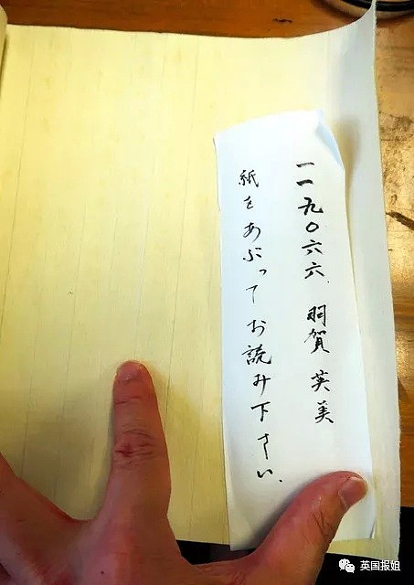 日本真的有忍者学校，妹子用忍术“交白卷”居然得满分？（组图） - 7