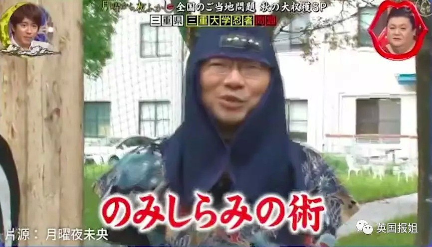 日本真的有忍者学校，妹子用忍术“交白卷”居然得满分？（组图） - 21