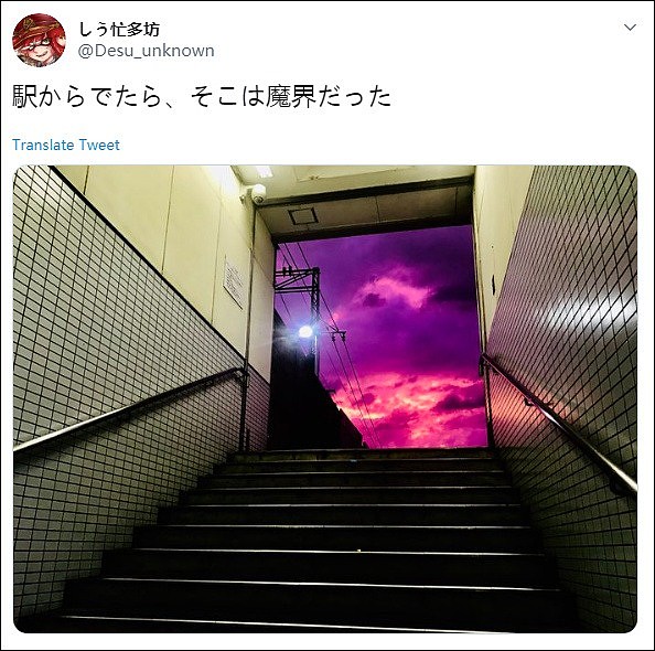 超强台风“海贝思”逼近日本，粉紫色天空上演梦幻“魔界”（组图） - 8