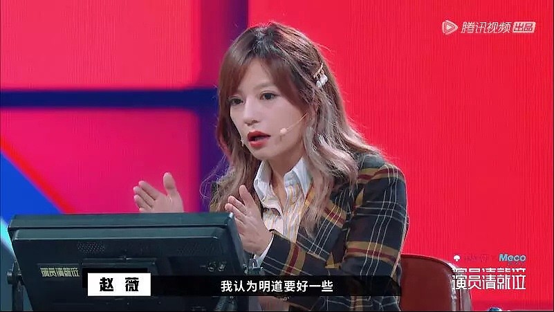 疯了！diss前辈没演技，放剧组鸽子，她还能演戏吗？（组图） - 7