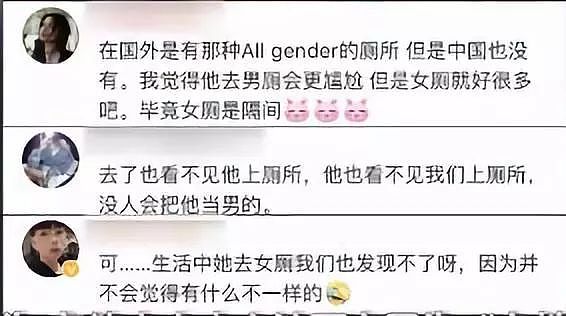 女装大佬傍上小鲜肉，整成硅胶脸，太美艳要被封杀了？（组图） - 14