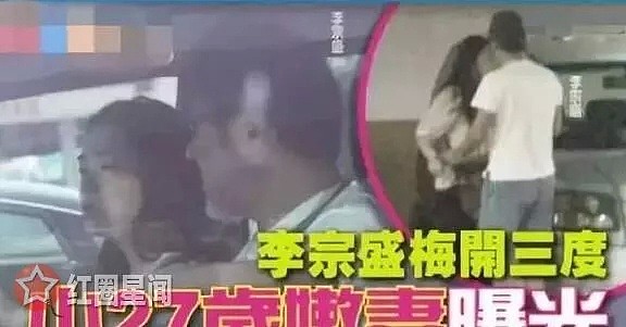 瞒不住了！双双承认离婚！他俩又交了新的男女朋友，都是圈外人...（组图） - 17