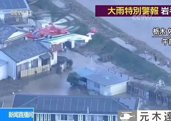 台风袭击日本：新干线泡汤 核辐射垃圾冲入河中（组图） - 16