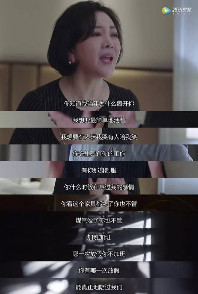 马伊琍父母“离婚”真相曝光：婚姻质量如何，就看男人这3点…（组图） - 2