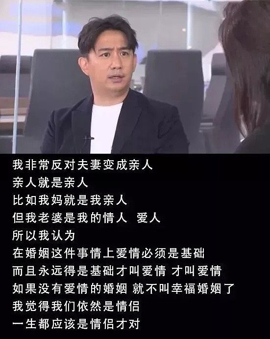 马伊琍父母“离婚”真相曝光：婚姻质量如何，就看男人这3点…（组图） - 15