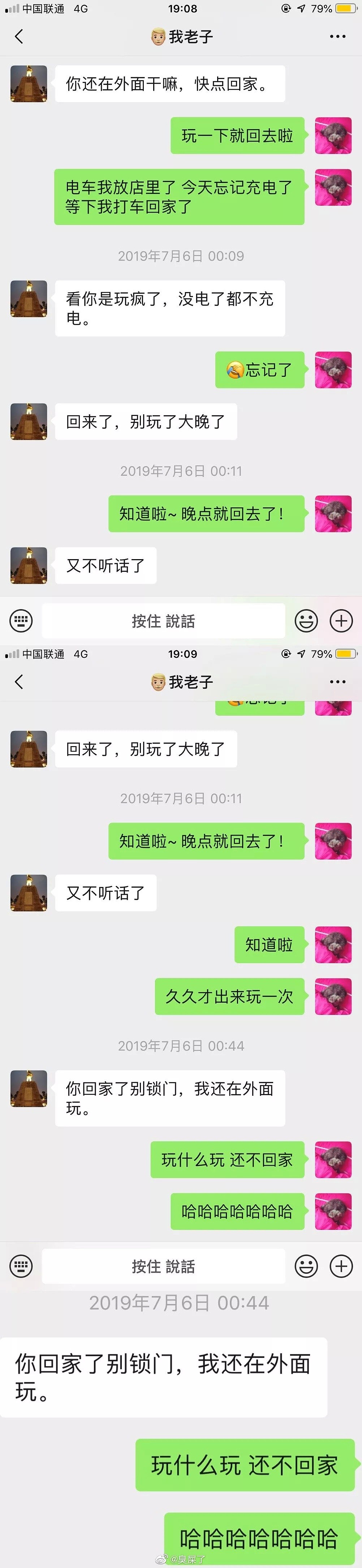 【爆笑】“网购了一件衣服，结果是​个内裤？？原谅我不懂时尚…”哈哈哈哈哈哈（组图） - 29