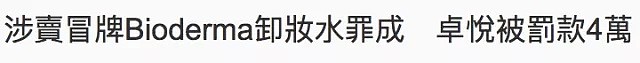 触目惊心！香港又查出大批假药，专骗内地客，疫苗利润高达10万倍！著名药妆店被封（组图） - 29