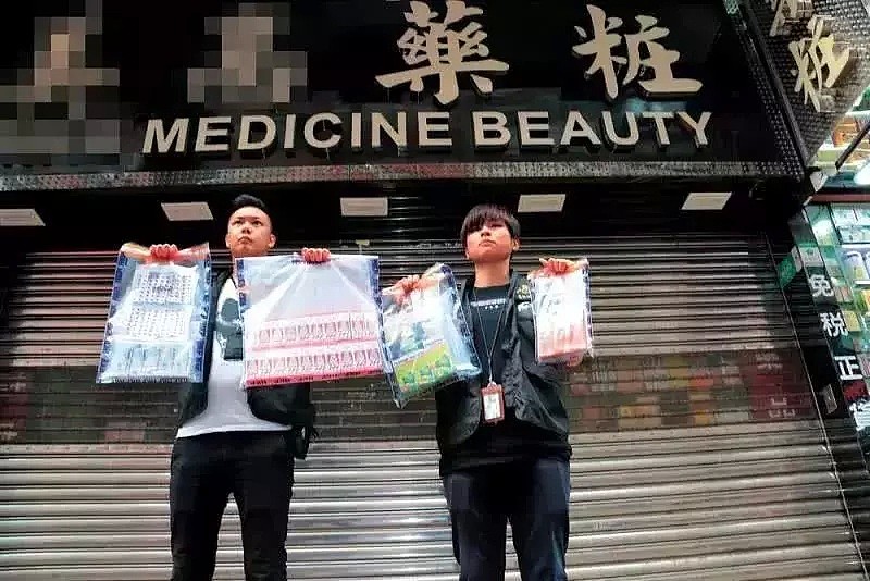 触目惊心！香港又查出大批假药，专骗内地客，疫苗利润高达10万倍！著名药妆店被封（组图） - 35
