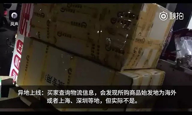 触目惊心！香港又查出大批假药，专骗内地客，疫苗利润高达10万倍！著名药妆店被封（组图） - 48