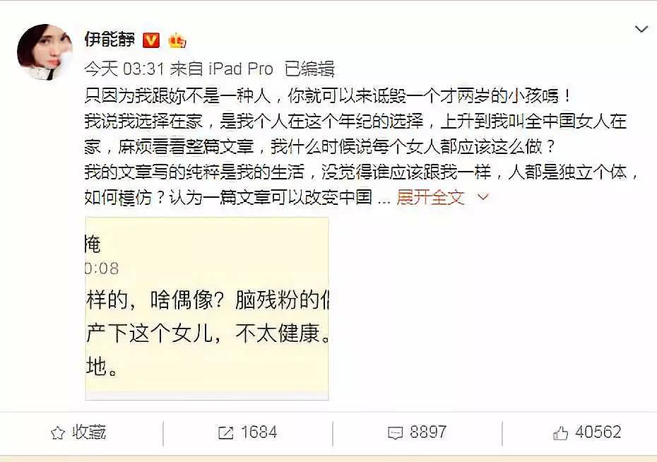 炸了！结婚8年悄悄出轨，和新欢街边玩火被抓，忠犬老公气疯了（组图） - 9