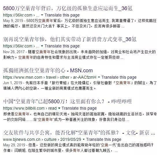 大学生陈尸4周无人发现…背后故事曝光！还有多少孩子正在国外这样生活？（组图） - 15