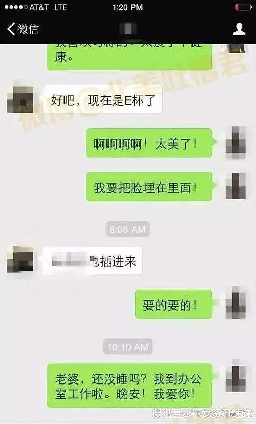 那个被教授性侵虐待2年的中国女留学生，终于站出来了！（组图） - 5