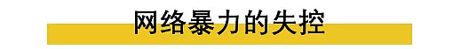 杀死崔雪莉的这两样东西，也随时可能带走我们任何人的生命！（组图） - 21