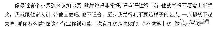 曾被张爱玲手撕的美貌表妹一家，活成了她意想不到的模样（组图） - 46