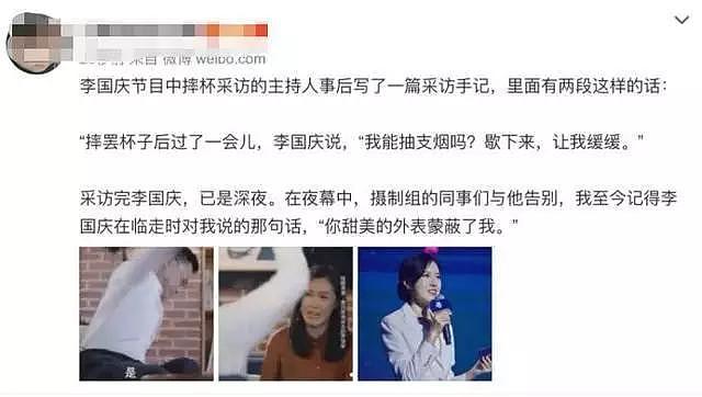 李国庆怒了！20年没帮我洗过袜子 这老婆有啥用（组图） - 17