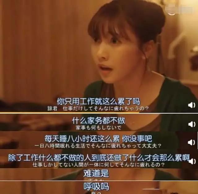 李国庆怒了！20年没帮我洗过袜子 这老婆有啥用（组图） - 28