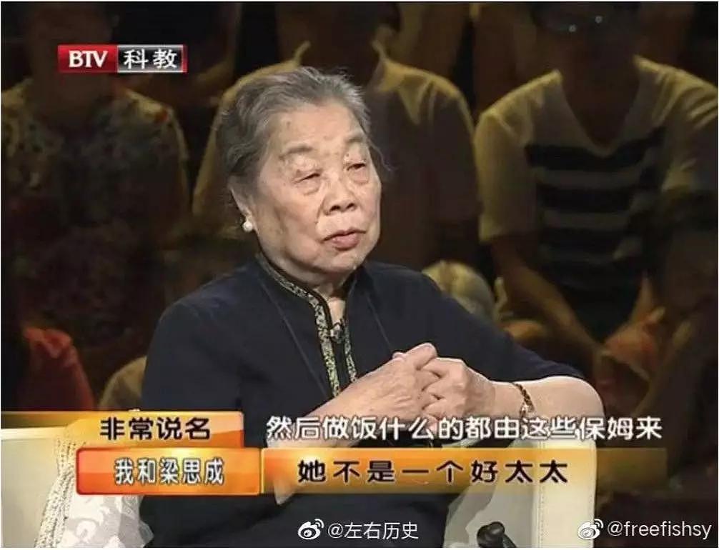 李国庆怒了！20年没帮我洗过袜子 这老婆有啥用（组图） - 29